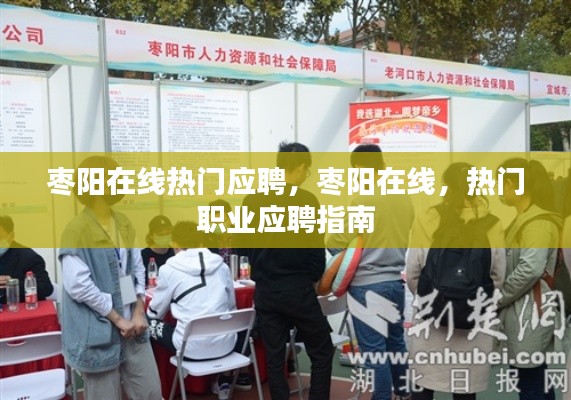 首当其冲 第6页