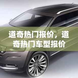 为民请命 第5页