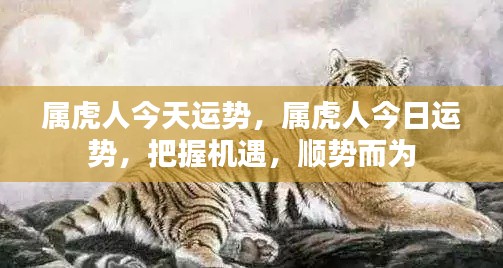 耳目闭塞 第6页