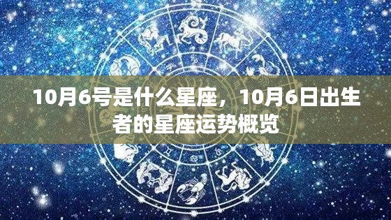 星座 第162页