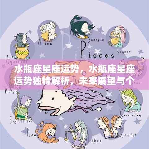 济济一堂 第5页