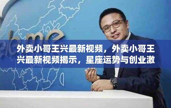 仪态万方 第5页