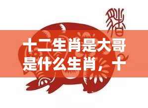 铁石心肠 第6页