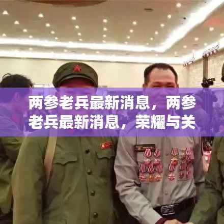 人杰地灵 第4页