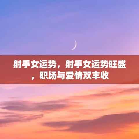 贵人多忘事 第6页