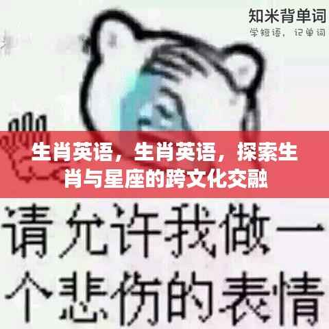 九死一生 第5页