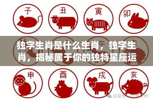 鸟骇鼠窜 第4页