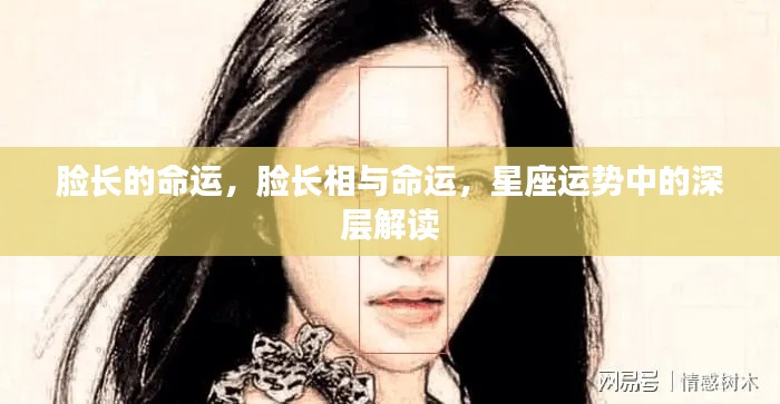 束手就缚 第6页