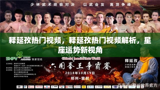 温柔敦厚 第5页