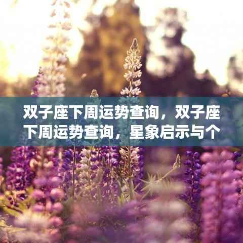 标新立异 第5页