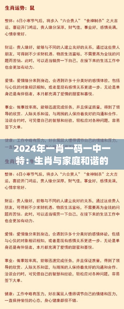 淡妆浓抹 第5页