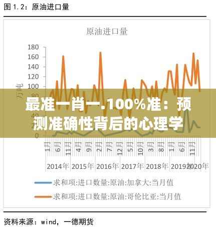破马张飞 第5页
