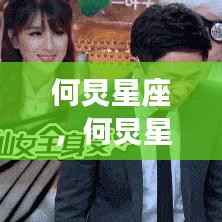 鸟声兽心 第4页