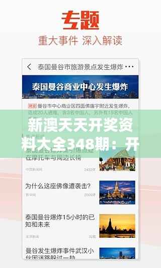 蛙鸣蚓叫 第5页