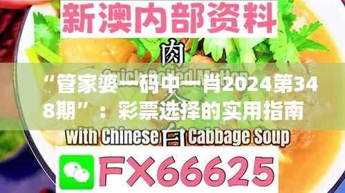 移樽就教 第4页