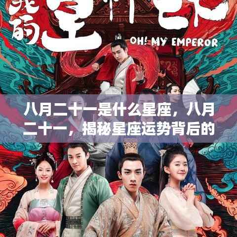 蚁出蚋飞 第5页