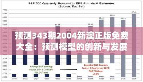 鸟为食亡 第5页