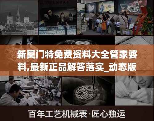 臼灶生蛙 第5页