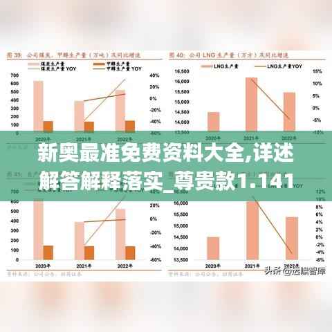 箪瓢陋巷 第5页