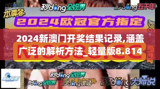 拾金不昧 第5页