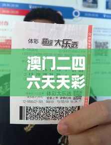 井蛙之见 第5页