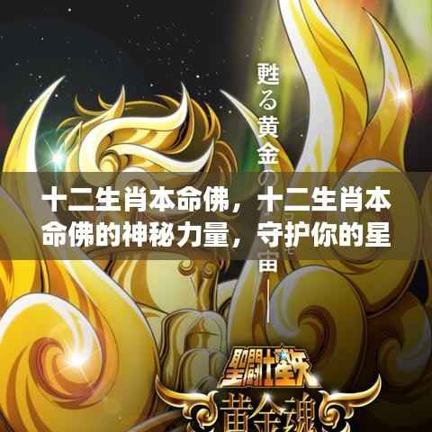 夫贵妻荣 第4页