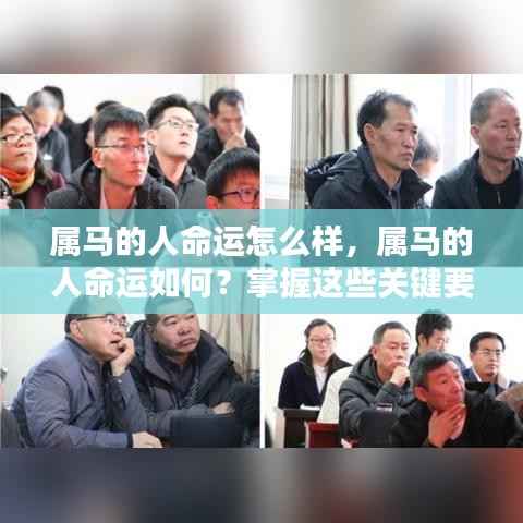 铁杵成针 第6页