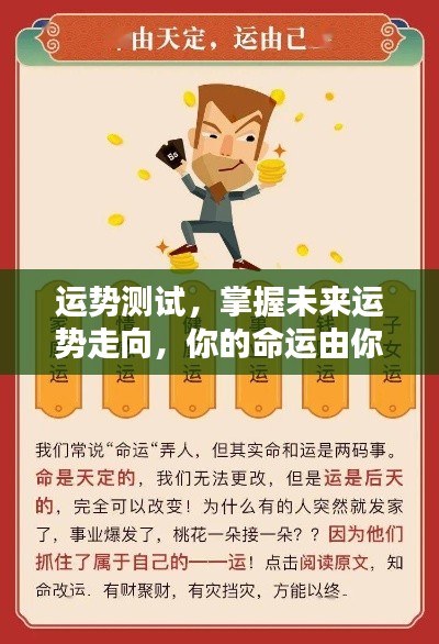 六鹢退飞 第5页