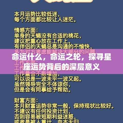 富贵逼人 第4页