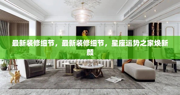 林下风气 第5页