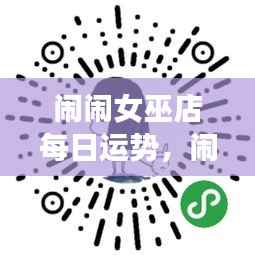 接连不断 第5页