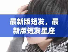 将错就错 第5页