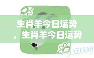 为民请命 第4页