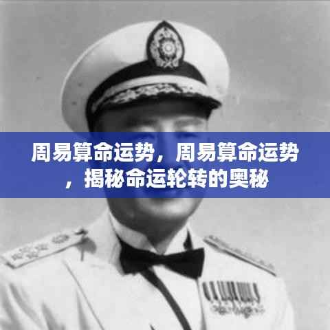 贵农贱商 第4页