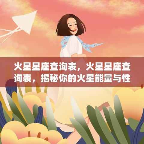 焚膏继晷 第5页