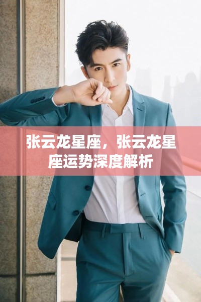 衣无二彩 第5页