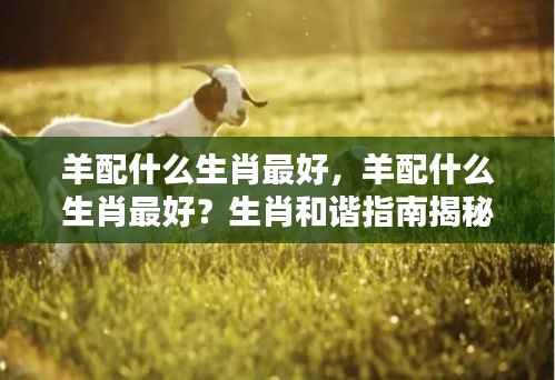 蜎飞蠢动 第4页