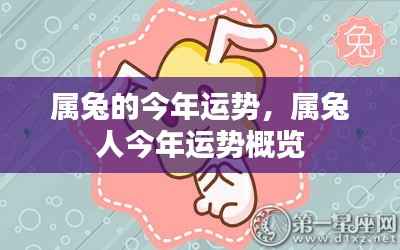 蛙鸣蝉噪 第5页