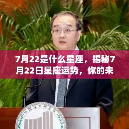 鸟云之阵 第4页