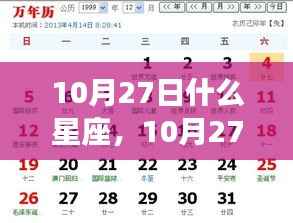 富贵利达 第5页