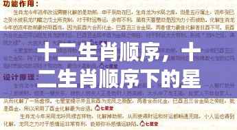 物稀为贵 第3页