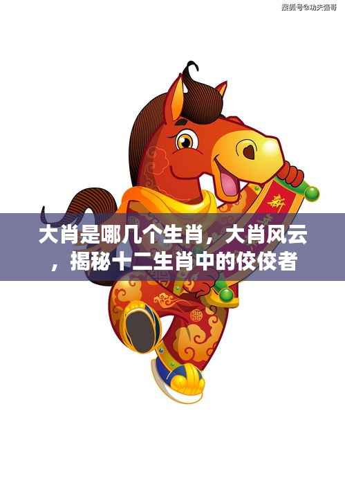 火伞高张 第4页