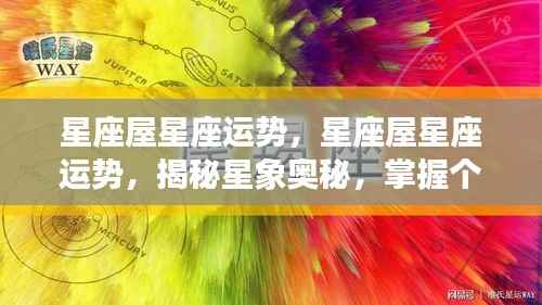 轻徙鸟举 第4页