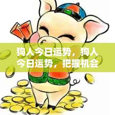 质而不俚 第4页