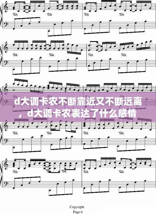 斗志昂扬 第4页