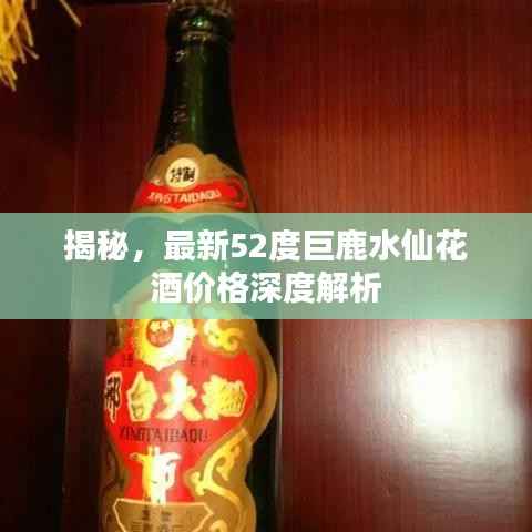 德才兼备 第4页