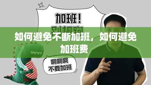 天生丽质 第4页