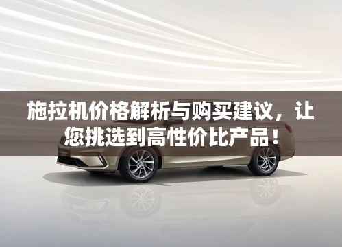 计日程功 第3页