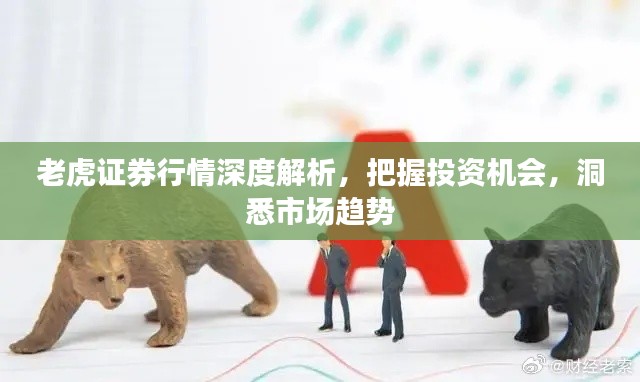 张灯结彩 第3页