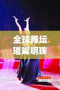 初遇在故事开头 第4页